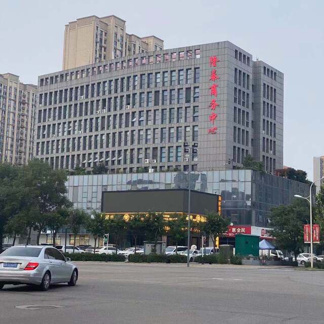 隆泰商務中心1